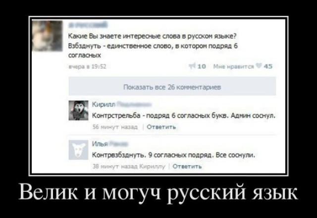 Веселые картинки