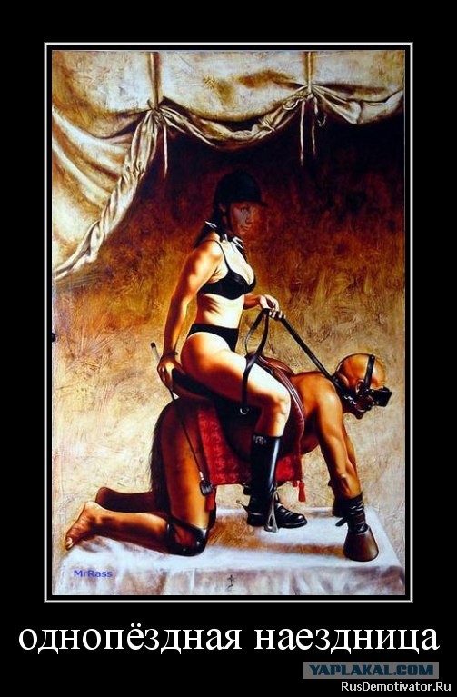 Поругался с другом.