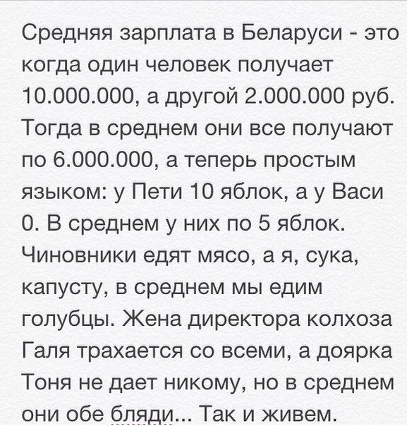 Ужасы и приколы из соцсетей 18+