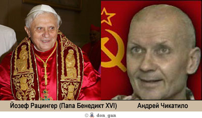 Двойники