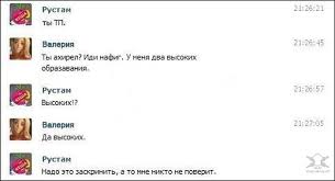 Смешные СМС и комменты