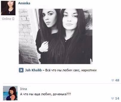 Сборище абсурда