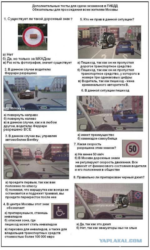 Прикольные картинки