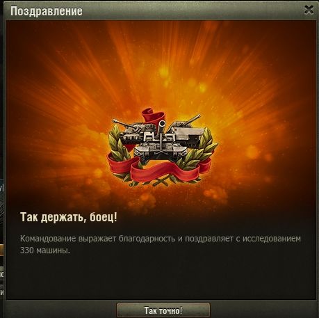 Wargaming 42