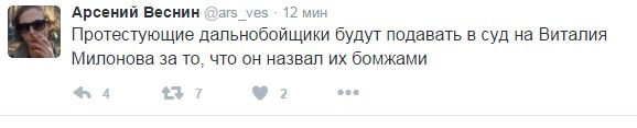 Протест дальнобойщиков в СПБ! Водители перекрыли машинами автомагистраль открытую Путиным.