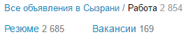 Мысли вслух о законе на тунеядство.
