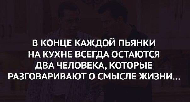 "Единственная, за которой стОит бегать..." Просто фразы