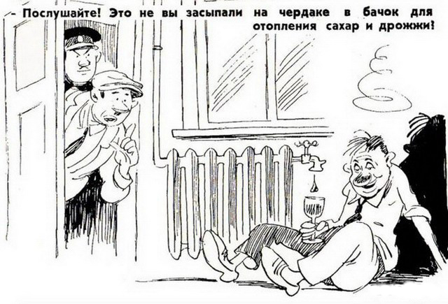 Карикатуры про алкоголь