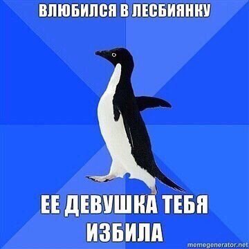 Приколы в стиле "регресс"