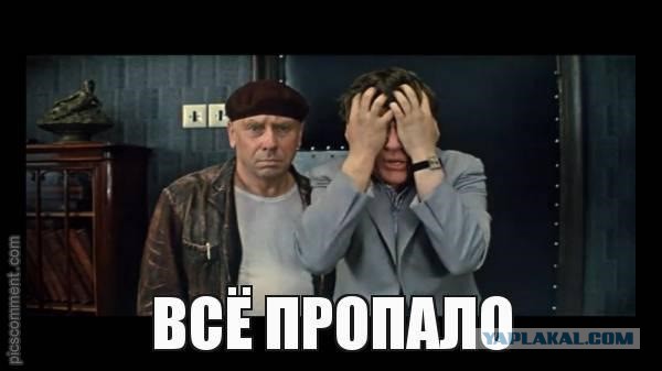 Потерял друга из-за его жены
