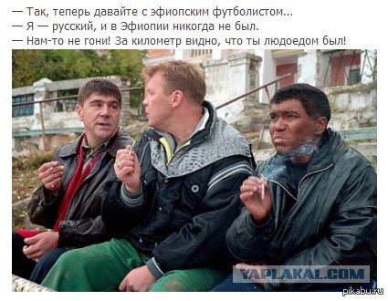 Абиссинская война