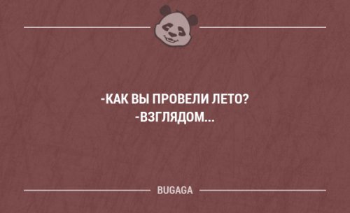 Прикольные открытки для любителей сарказма