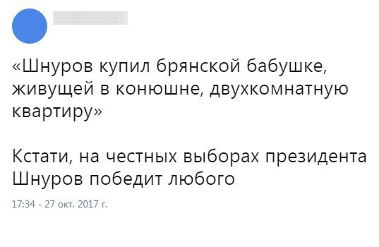 СМИ: лидер группы "Ленинград" помог брянской пенсионерке переехать из конюшни в новое жилье