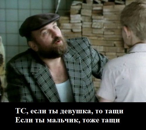 Давыдов И Голиаф Скачать