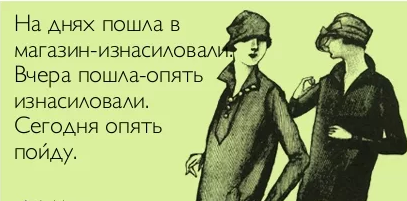 Сотрудницу посольства Британии в Бейруте изнасиловали из-за короткой юбки