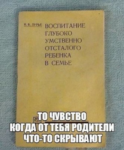 Работу кончай, пост с картинками открывай!