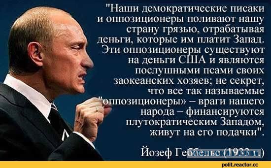 Прямая линия с Путиным