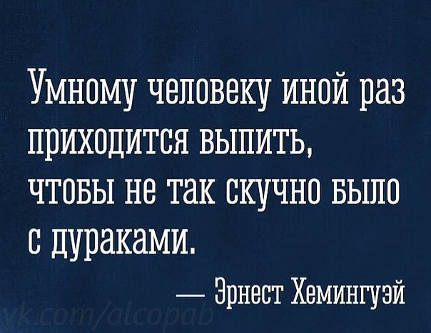 Немного весёлых картинок в эту субботу