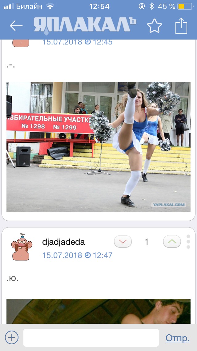 Забавные картинки с девушками