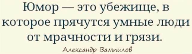 Подборка интересных и веселых картинок 18.08.18