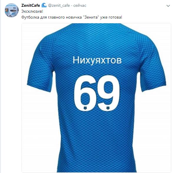 РПЛ 2018-2019(часть II)