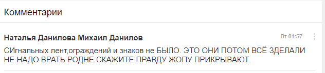 В Киселевске Кемеровской области в школе 27 ждали приезда губернатора Сергея Цивелева.