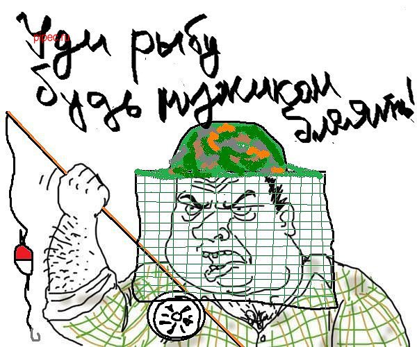 Мечта рыбака