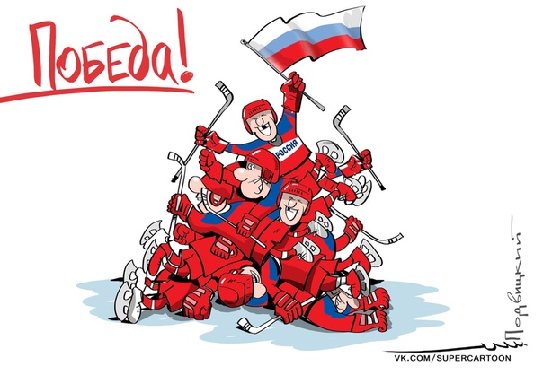 Хоккей. Сезон 2018-2019, часть 4