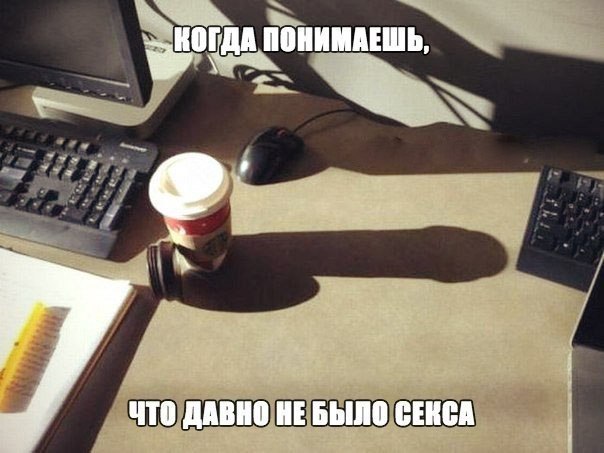Прикольные картинки с надписями