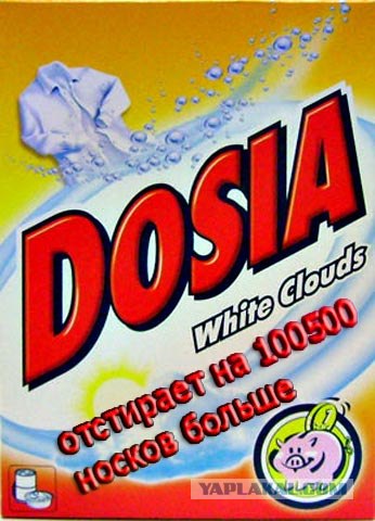 Универсальный подарок на 23 февраля!