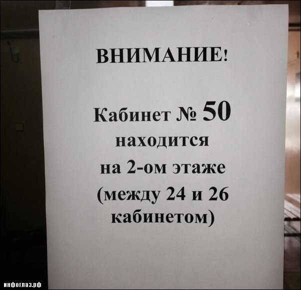 Перлы 16.12.19
