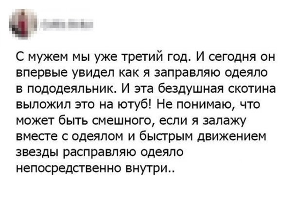 Кретинки 09.01.20