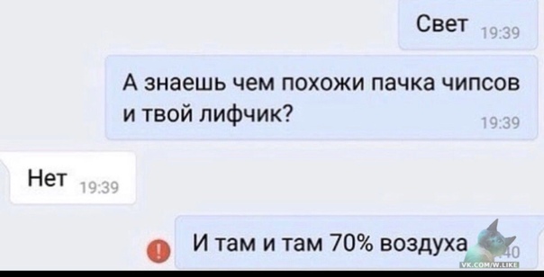 Немного картинок для настроения 18.01.20