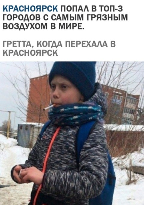 Перлы 17.02.20