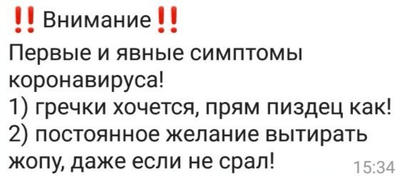 Очень грамотное объяснение о короновирусе.