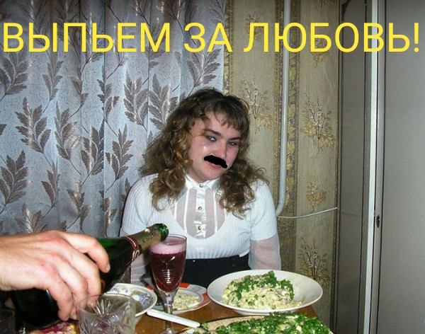 Сегодня Первомай, а значит настало самое время для очередной монстрации "Колхозного гламура" 18+