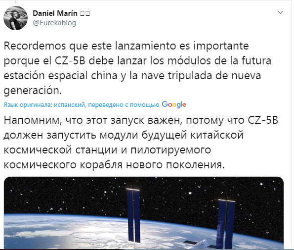 Китай произвел запуск ракеты Long March-5B с прототипом пилотируемого космического корабля