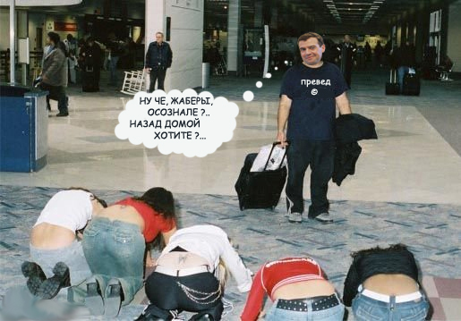 Фотожаба: Новый президент России