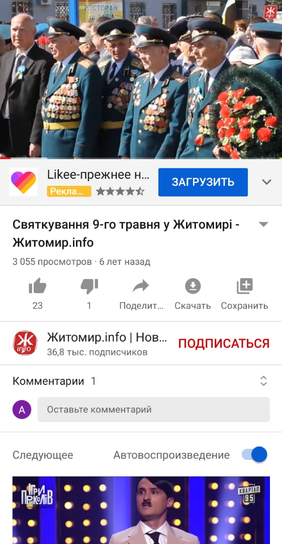 На пост, где порвали красный флаг в Запорожье