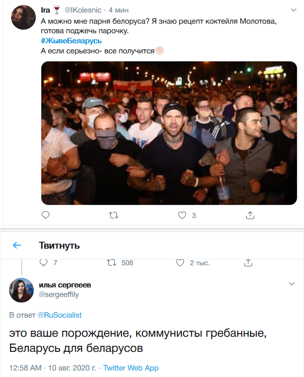 Беларусь! Люди бьют ОМОН возле стеллы