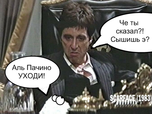 Порошок