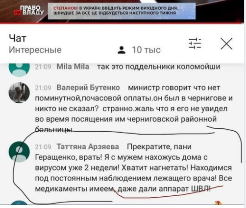 Пандемия. Коронавирус. Россия и мир. Последняя информация. Часть 19