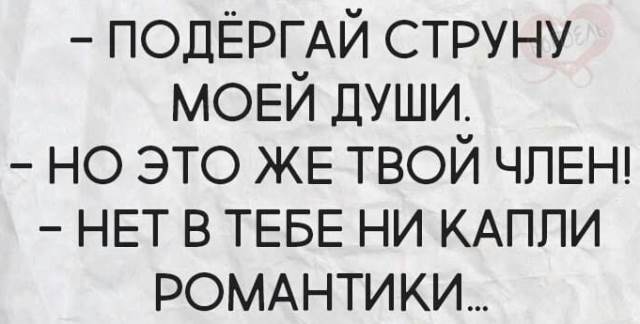 Кретинизмы из сети 02.01.2021. Типа новогодние