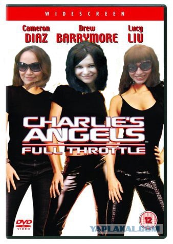 Попросили отфотошопить