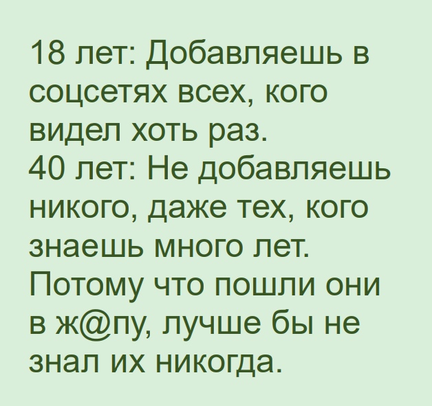 Дебилизмы из сети 04.02.21