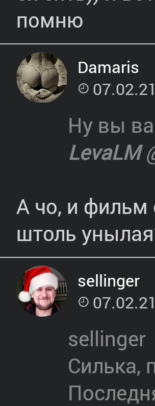 Если хочешь быть здоров...