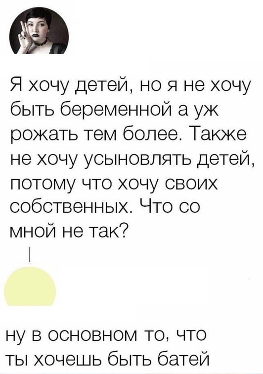 Весёлый полтишок 7.04