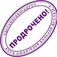 Таинственная незнакомка Emma Kotos