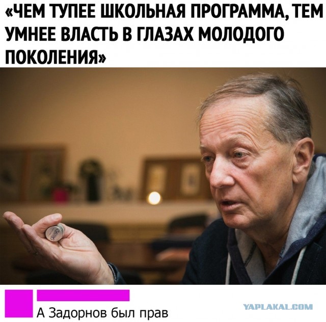 По ту сторону шутки: кто не любил Михаила Задорнова