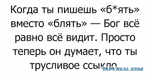Мемасы (Пошлятина в основном)